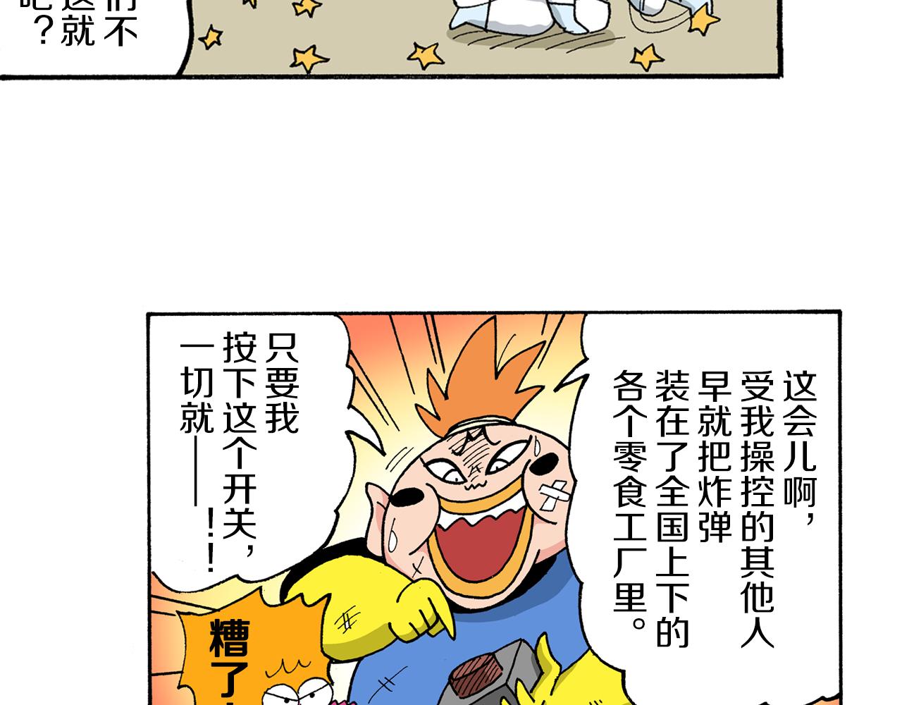 第185话89