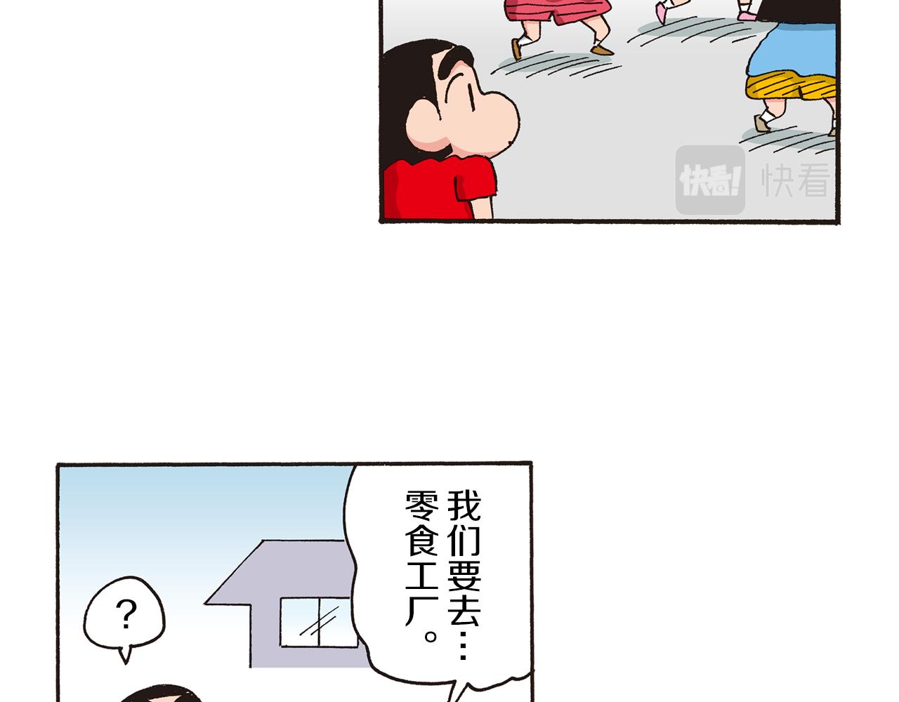 第185话9