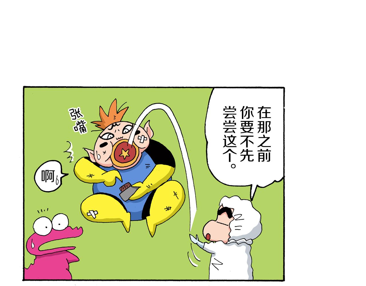 第185话91