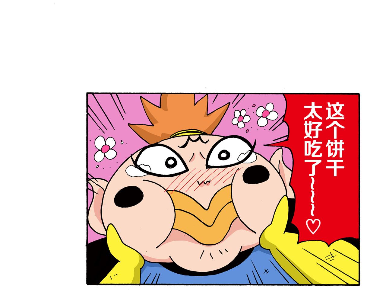 第185话92