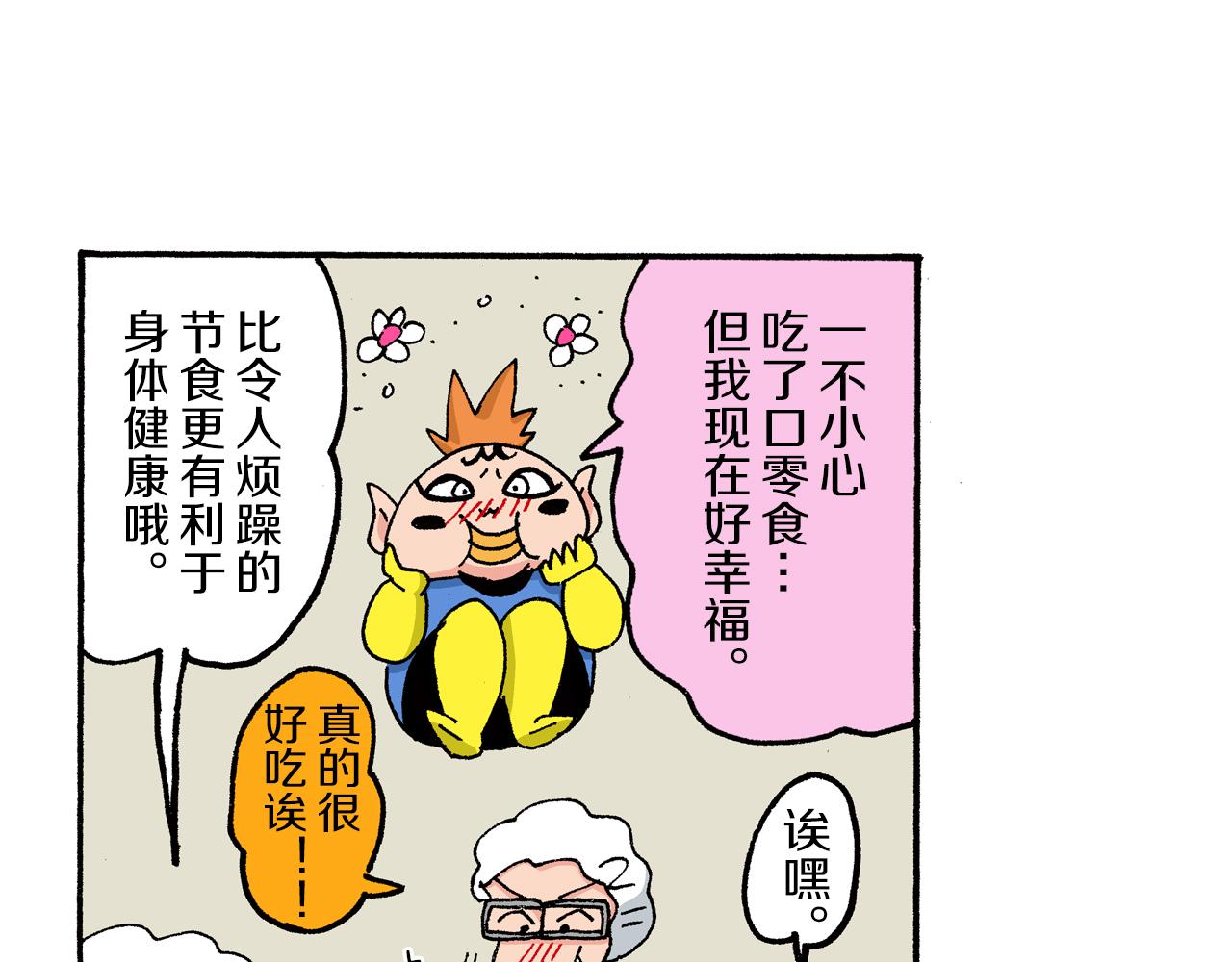 第185话93