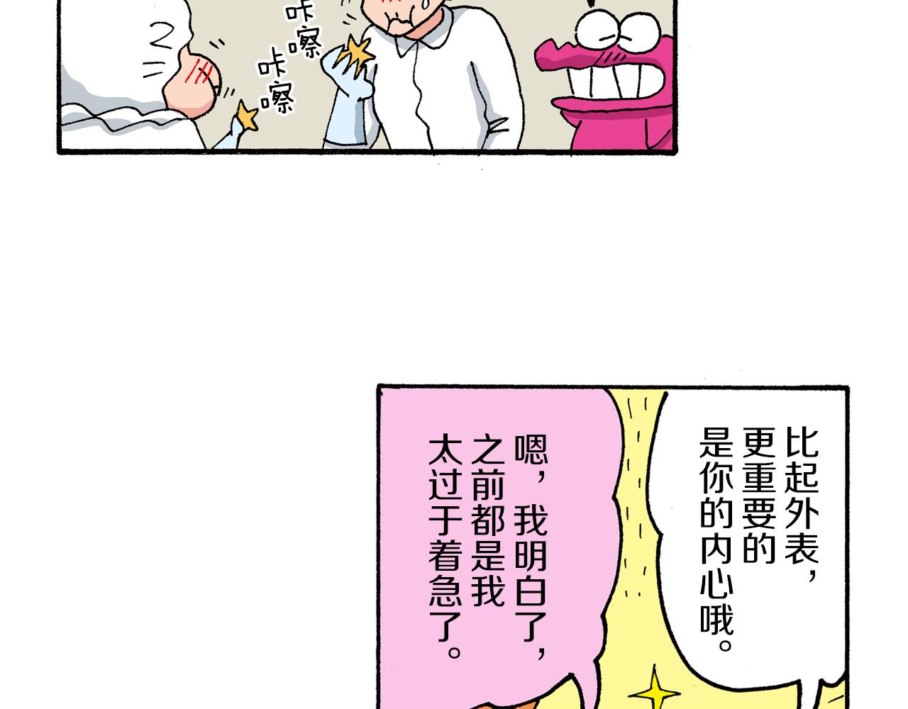第185话94