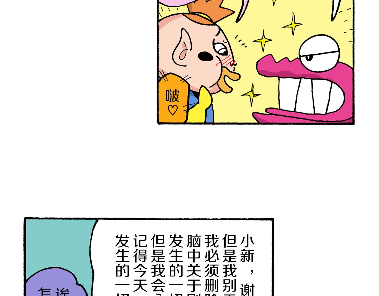 第185话95