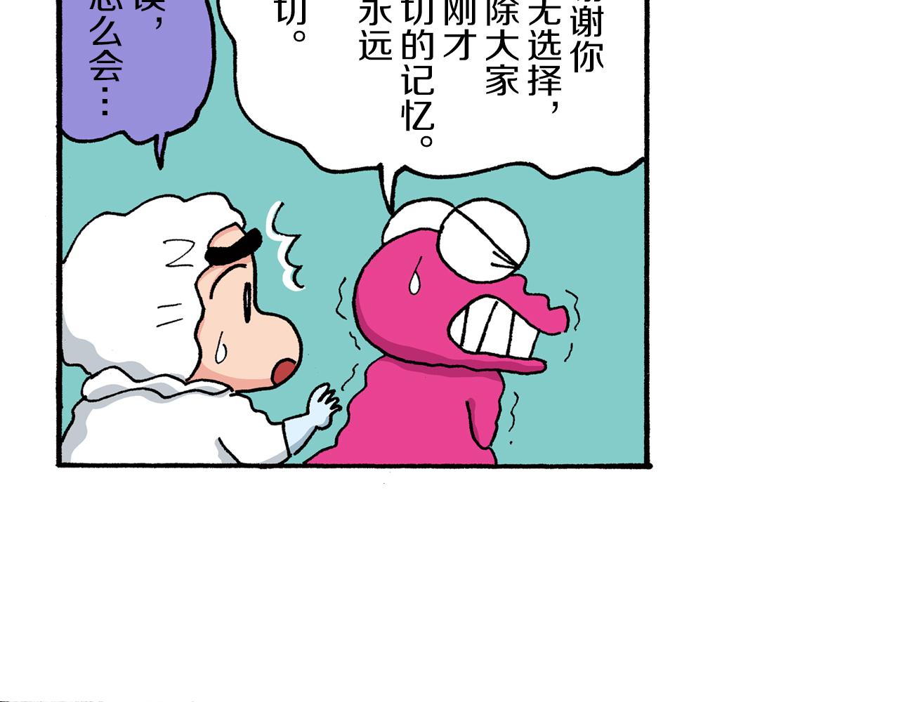 第185话96