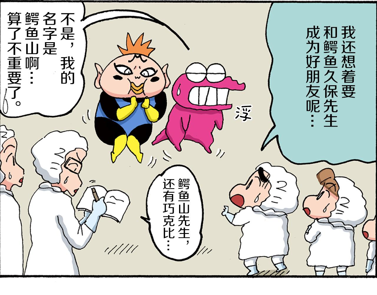 第185话97