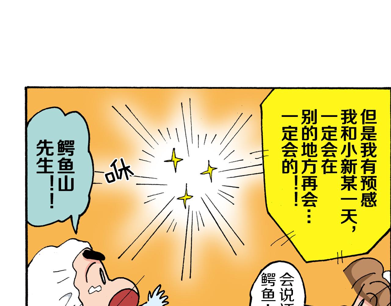 第185话98