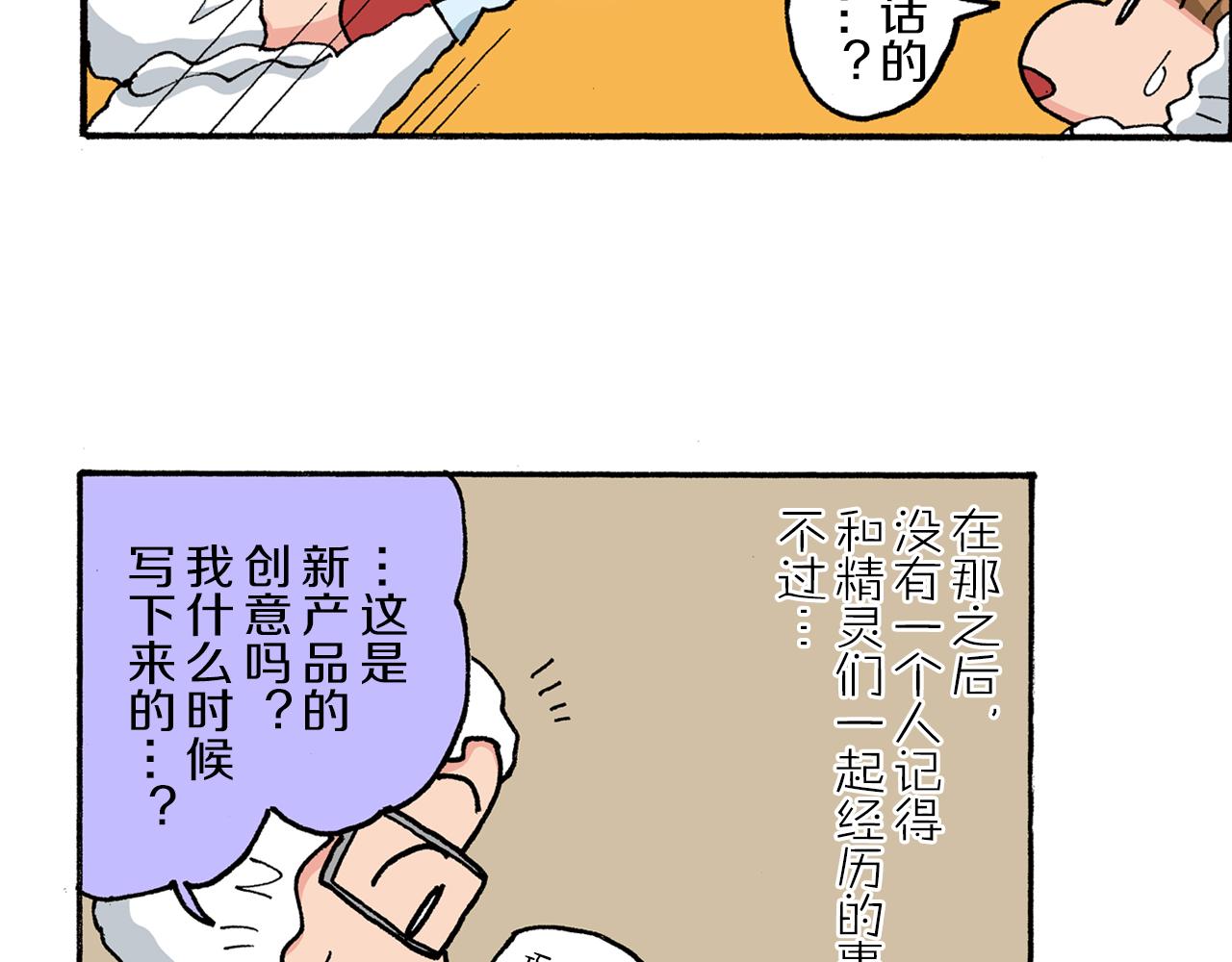 第185话99