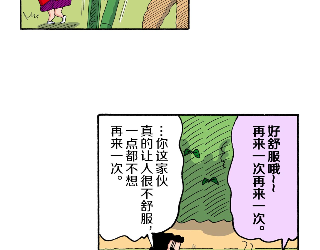 第186话11