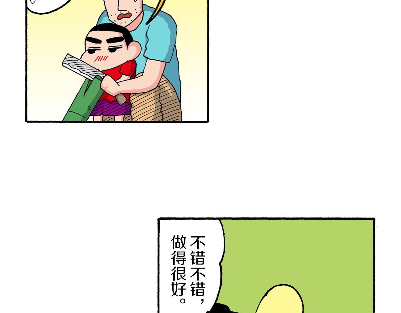 第186话16