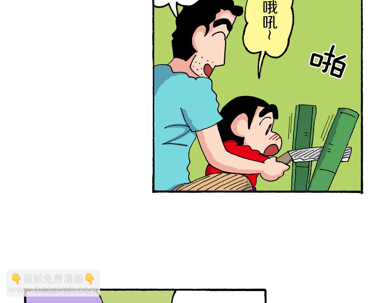 第186话17