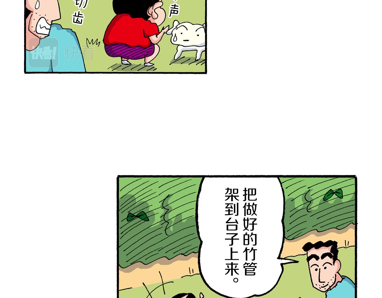 第186话21