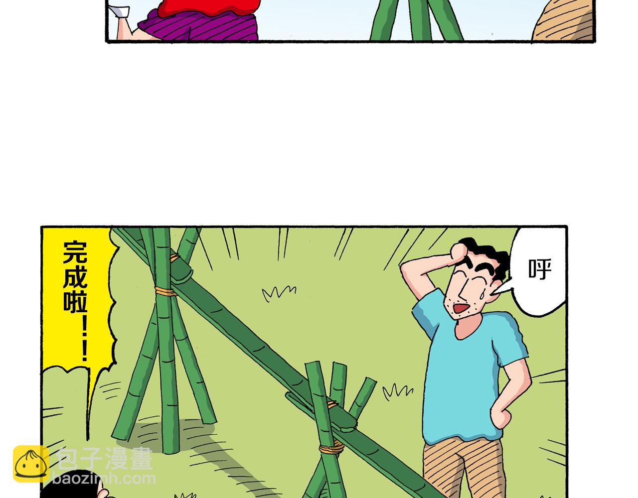 第186话25