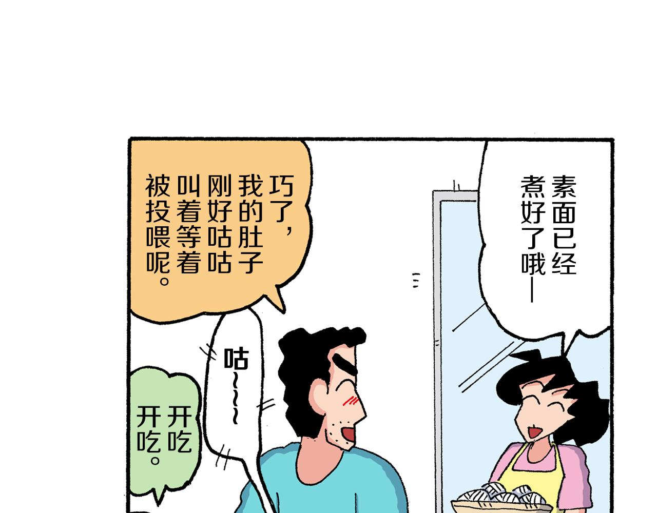 第186话27