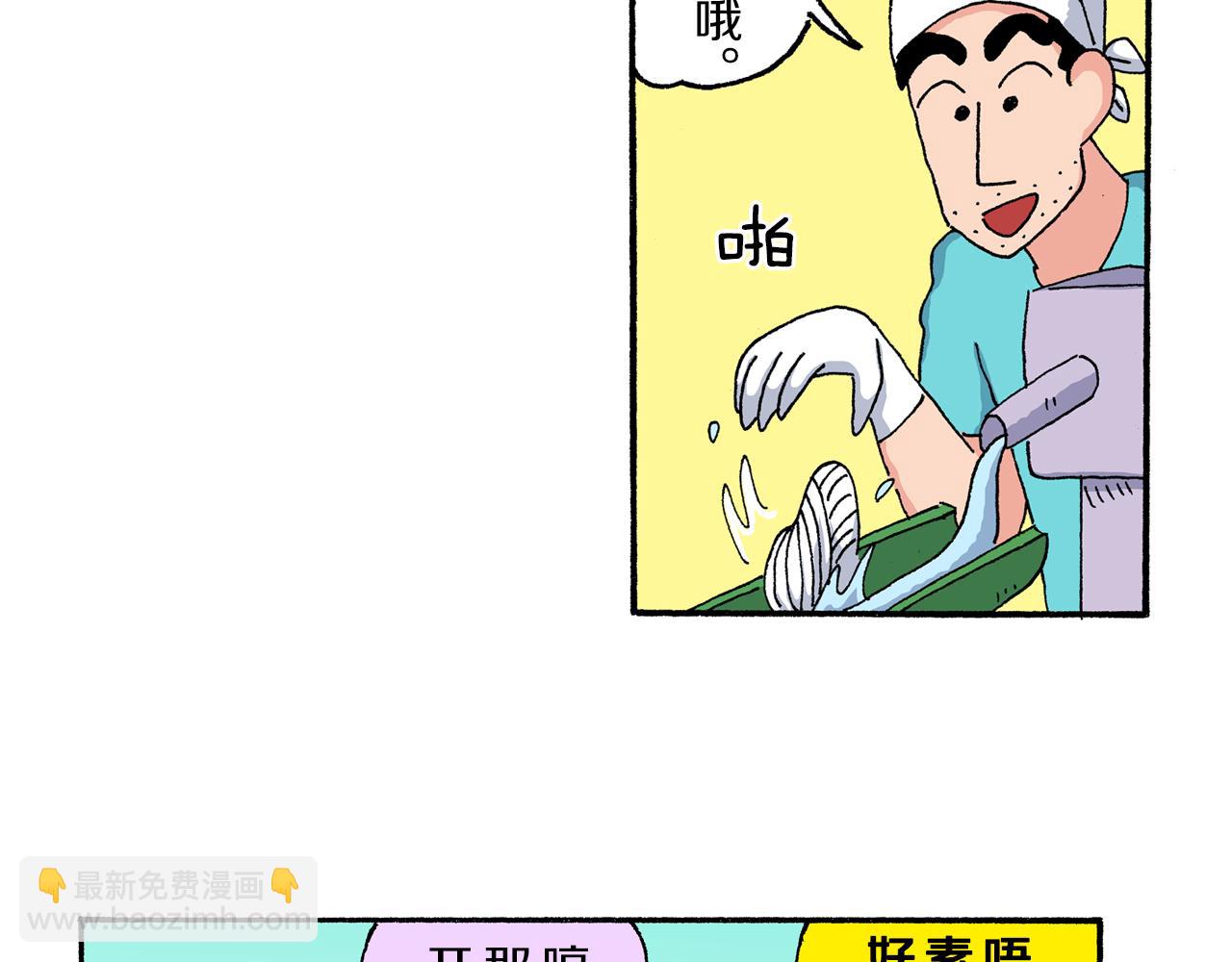 第186话30