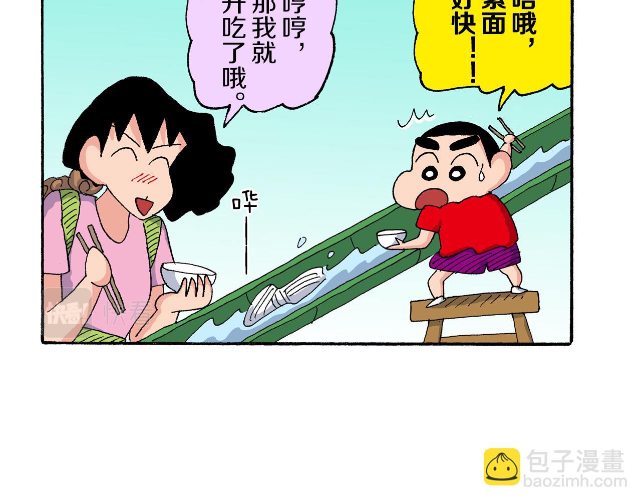第186话31