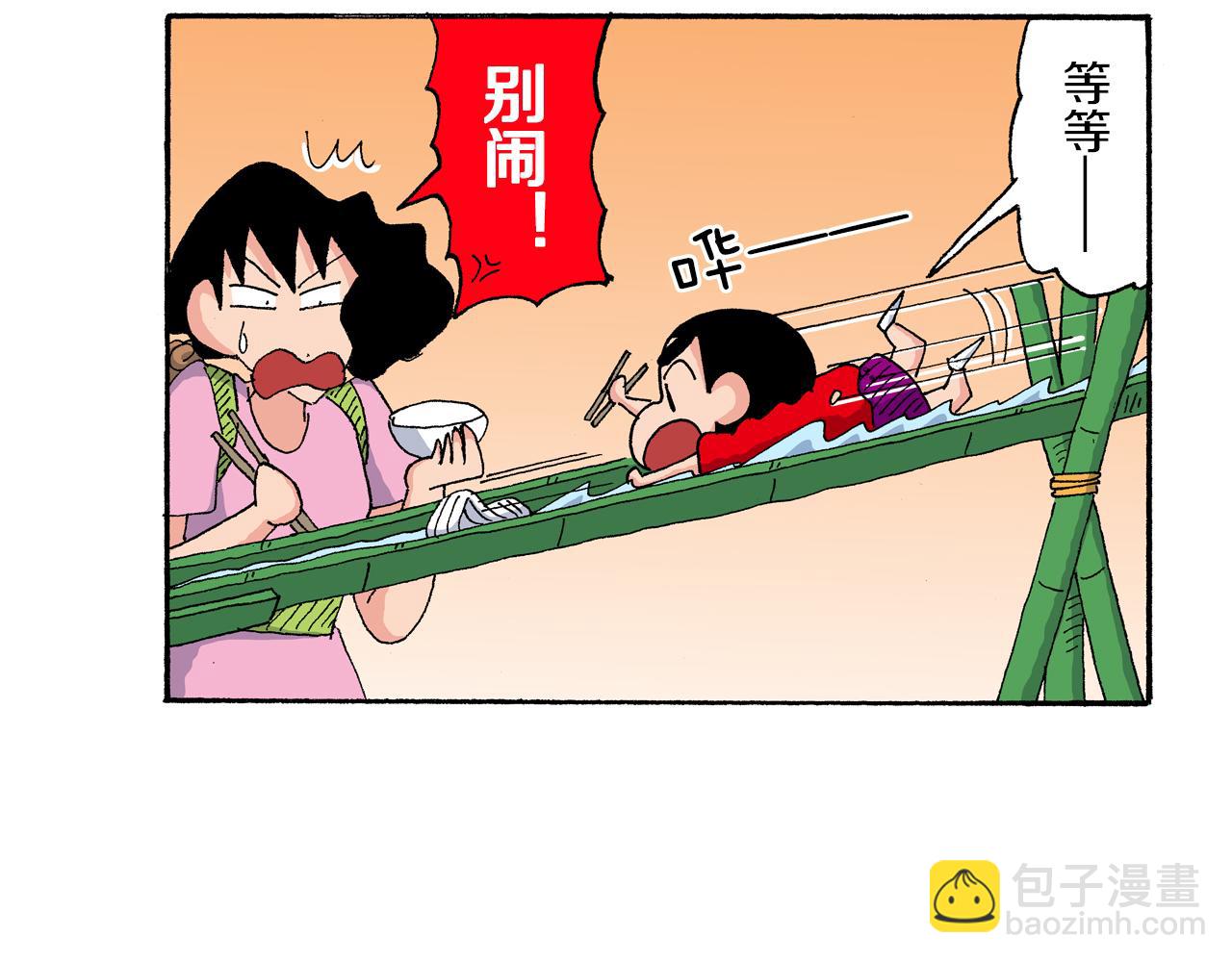 第186话32