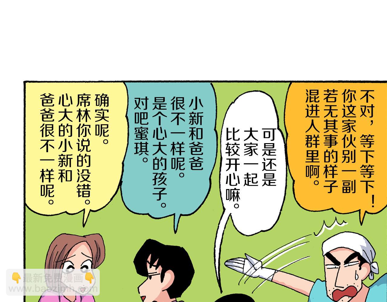 第186话34