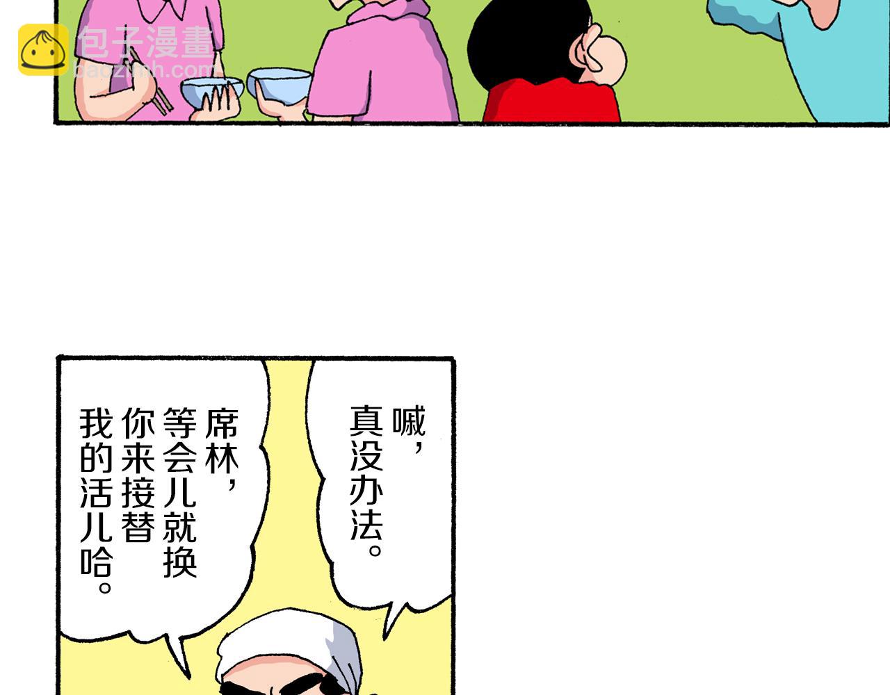 第186话35