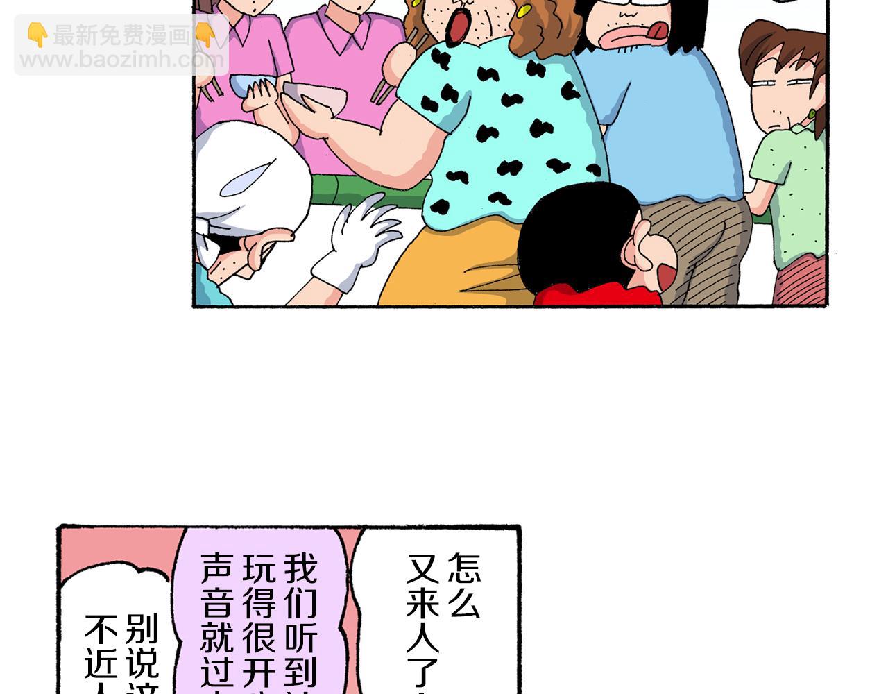 第186话37