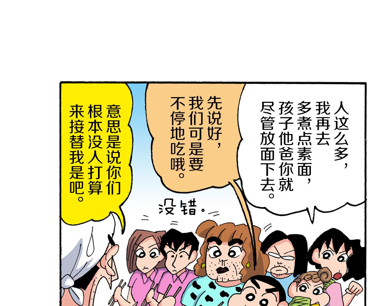 第186话39