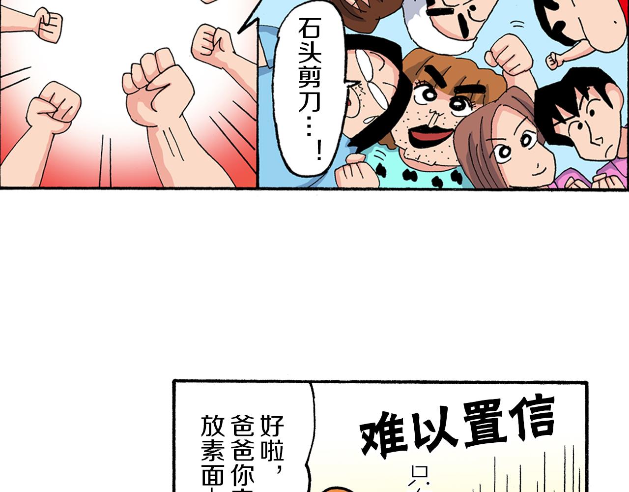 第186话42