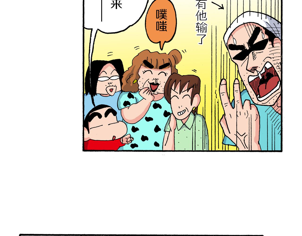 第186话43