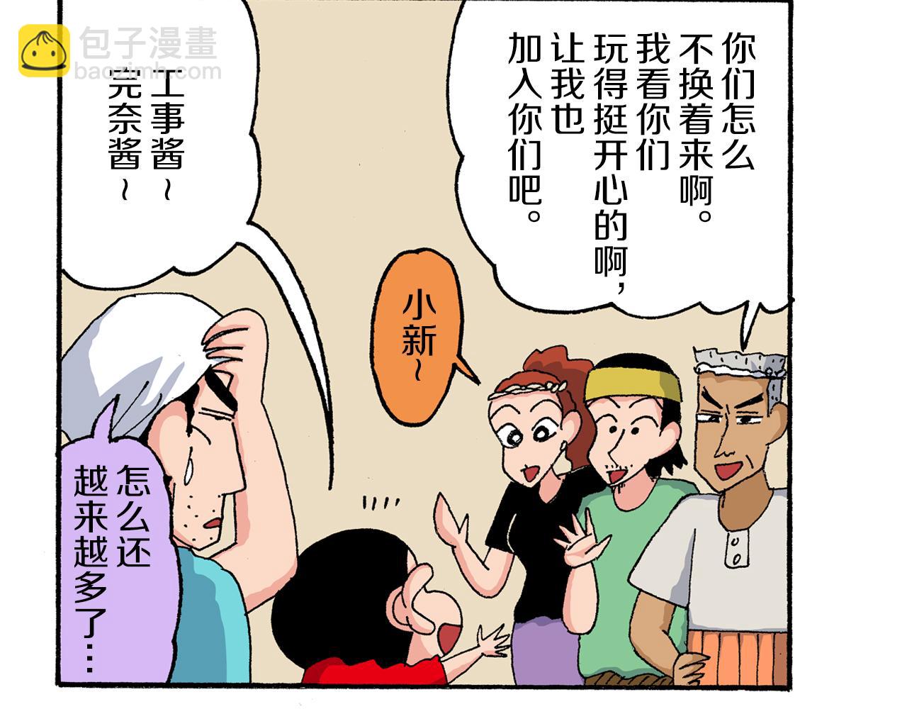 第186话44