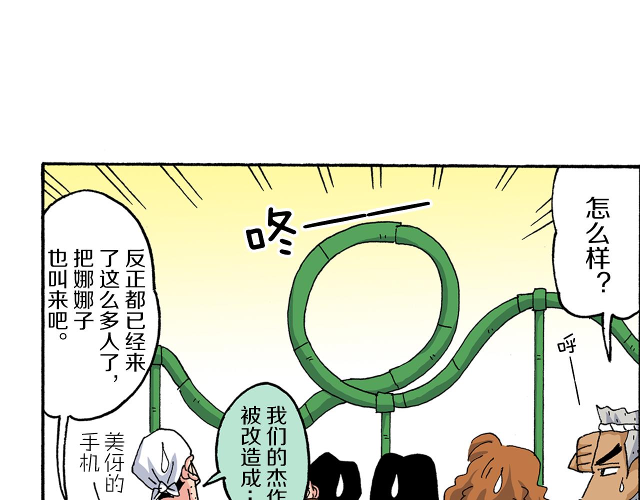 第186话45