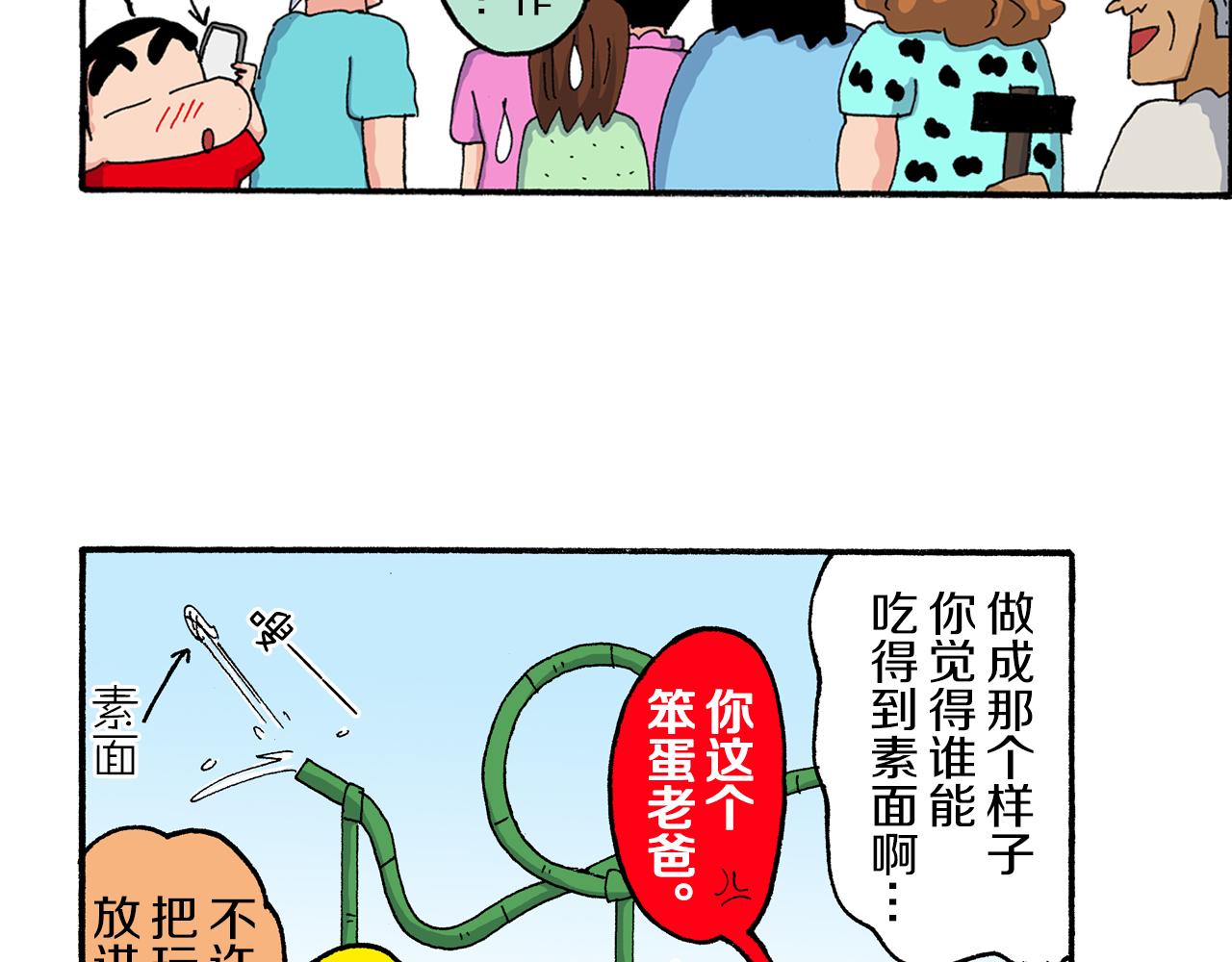 第186话46