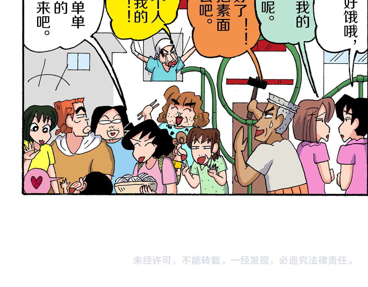 第186话48