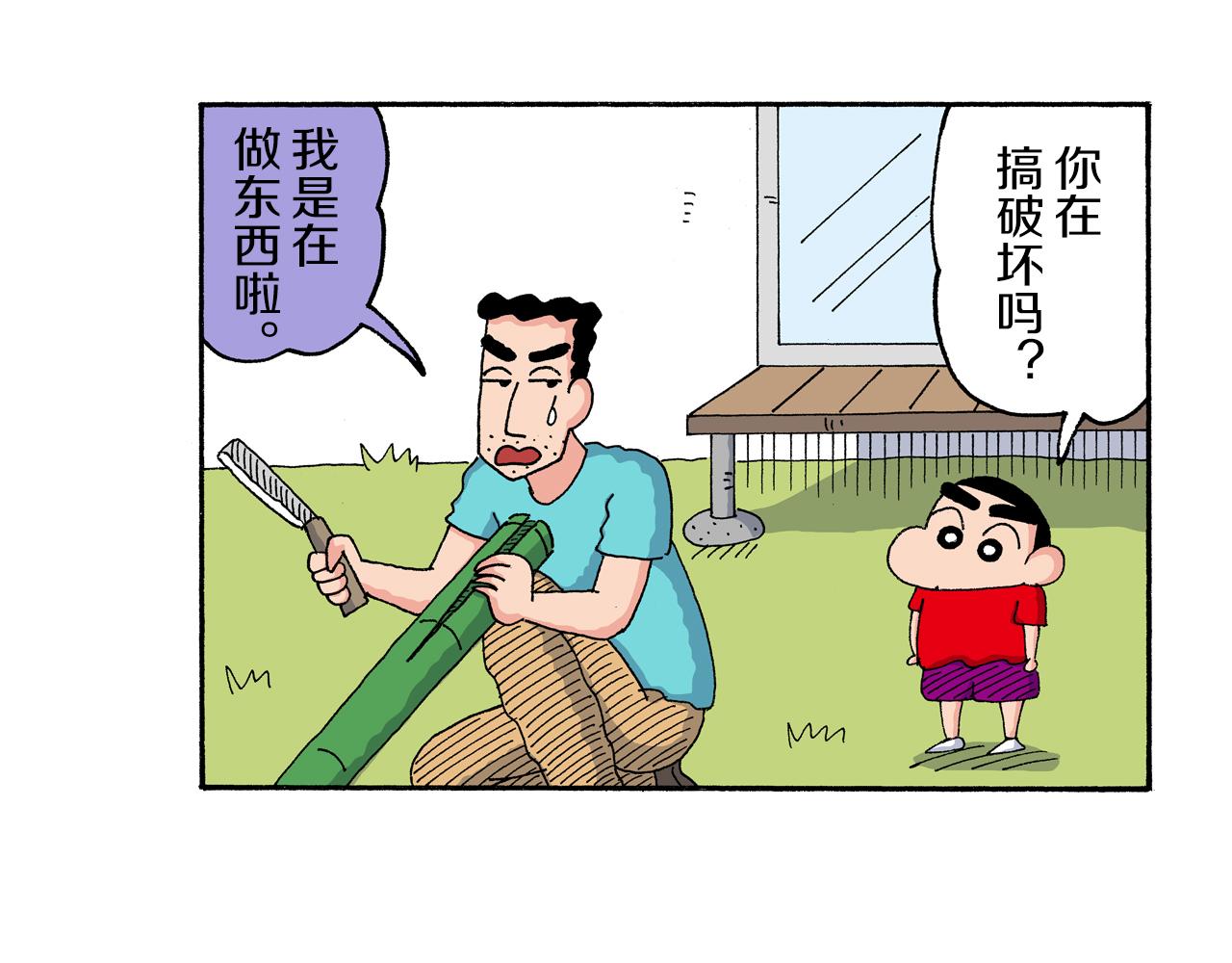 第186话5