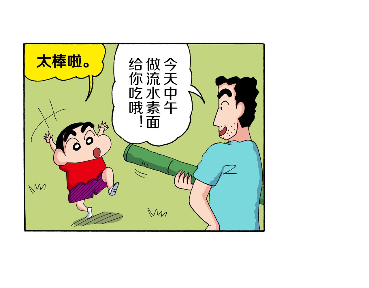 第186话6