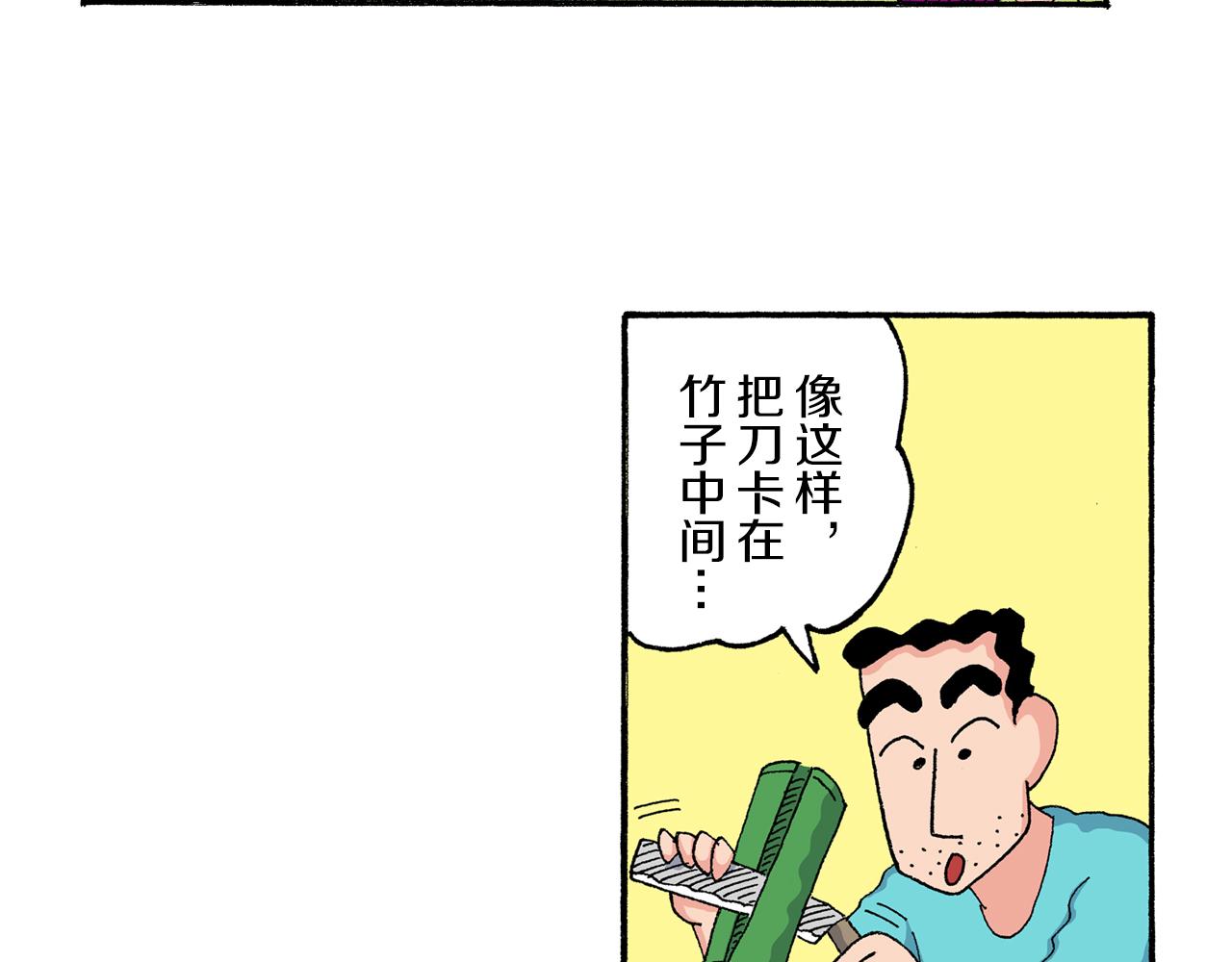 第186话9