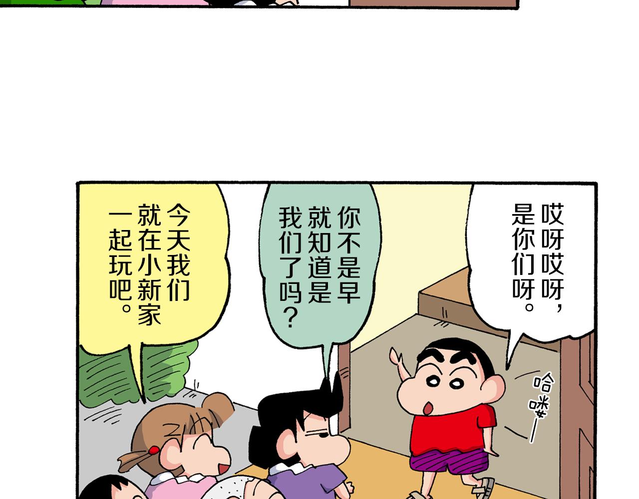第187话10
