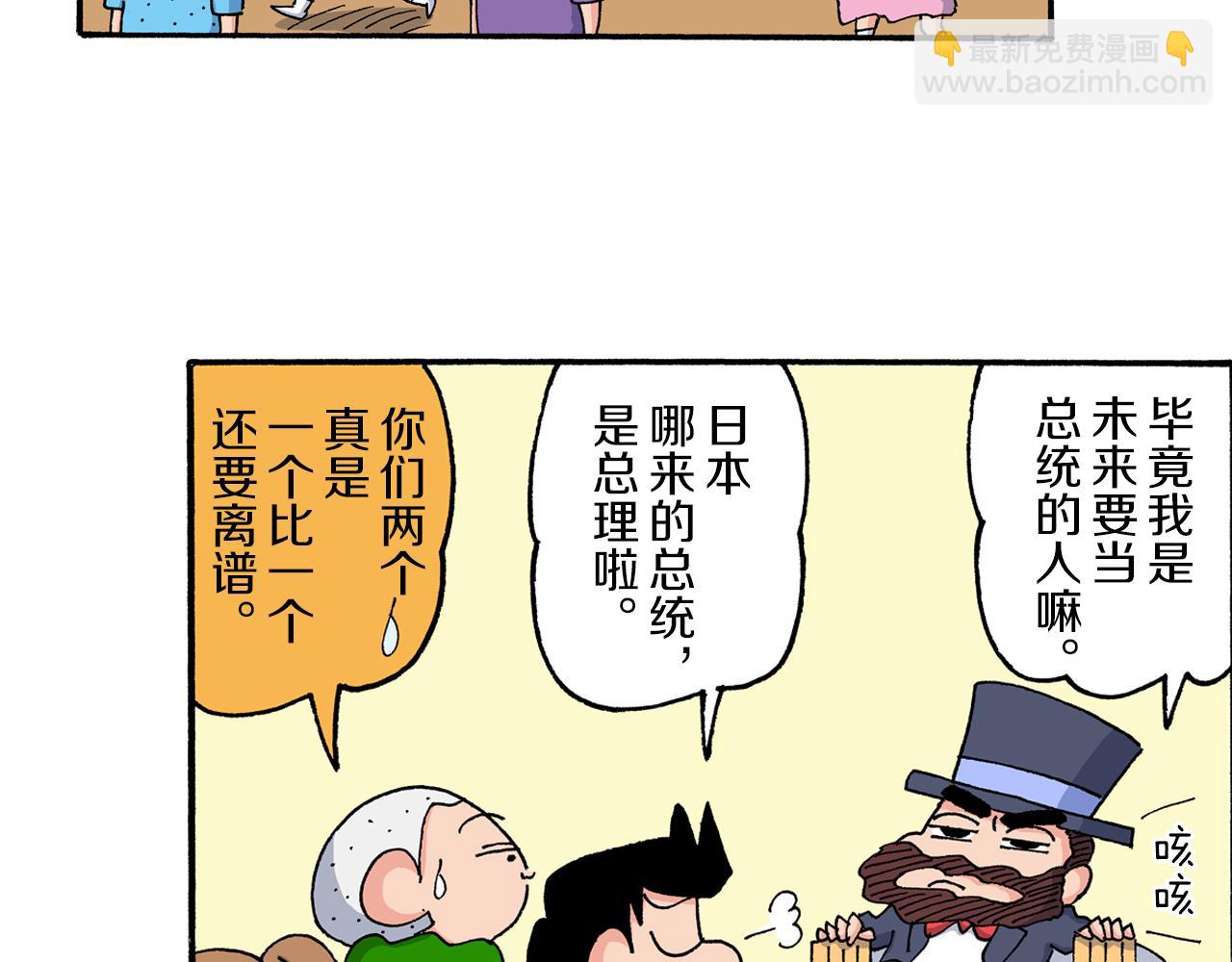第187话13