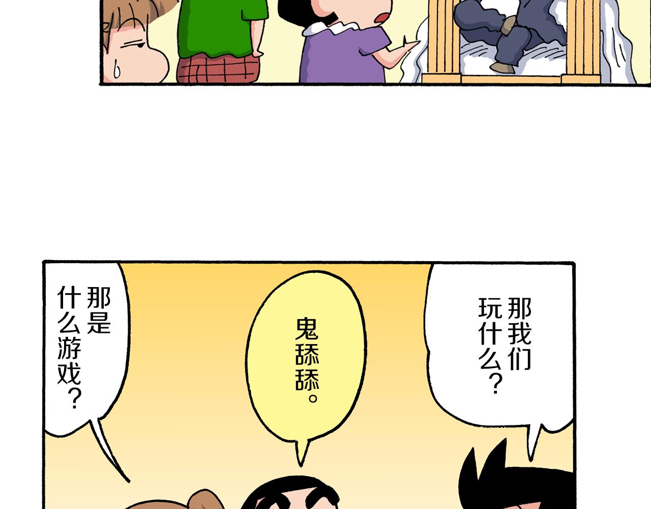 第187话14