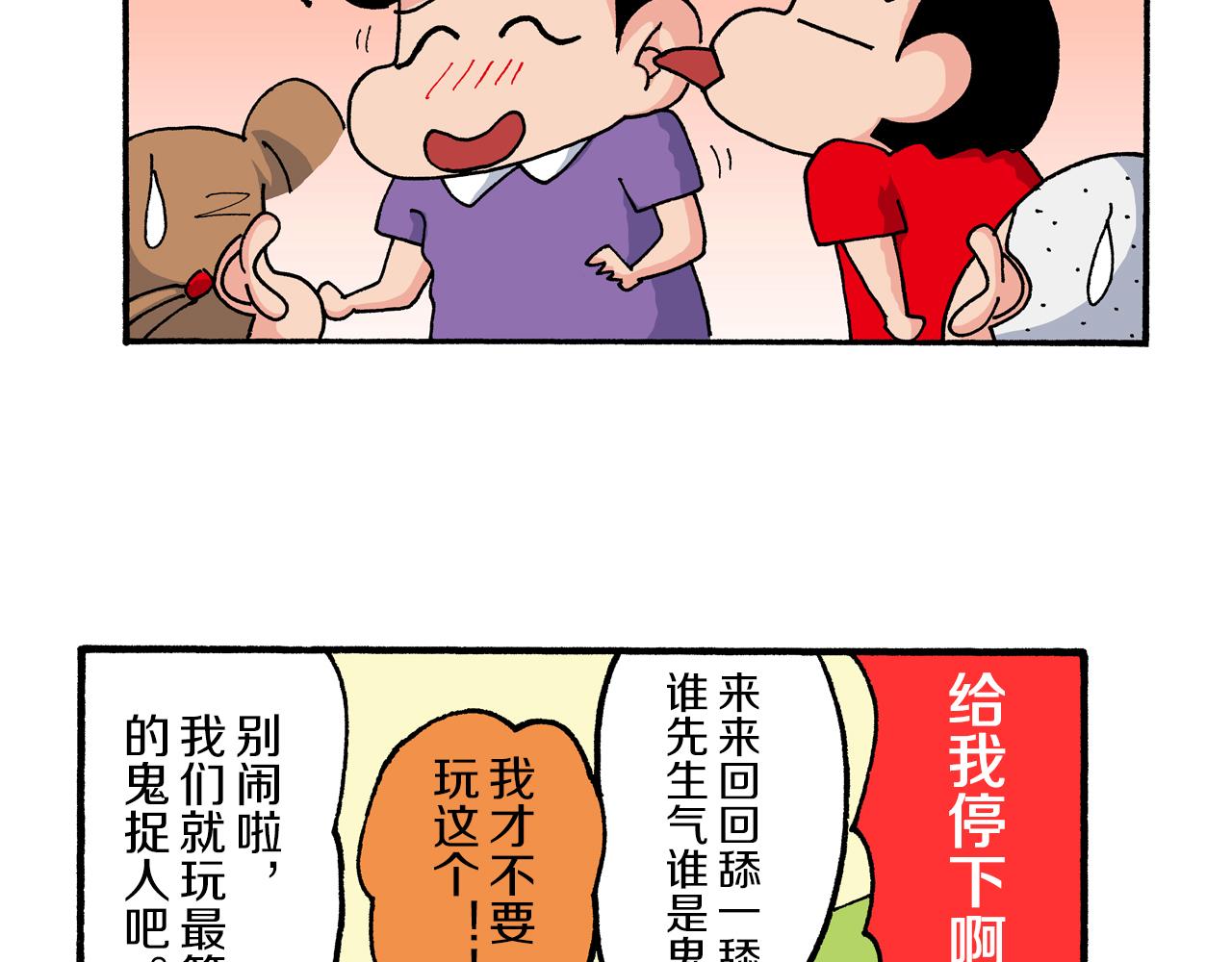 第187话16