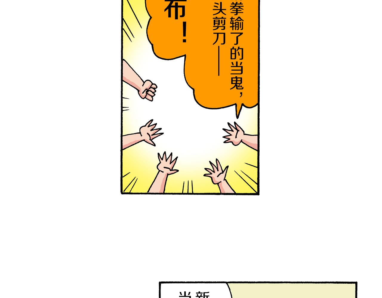 第187话18