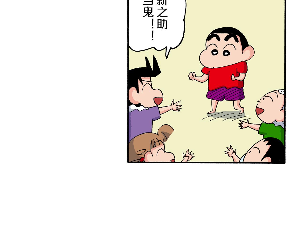 第187话19
