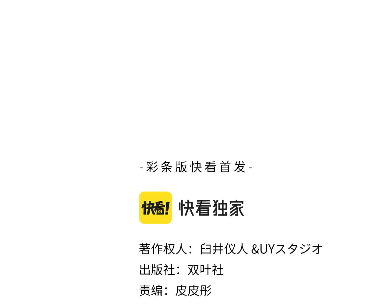 第187话2