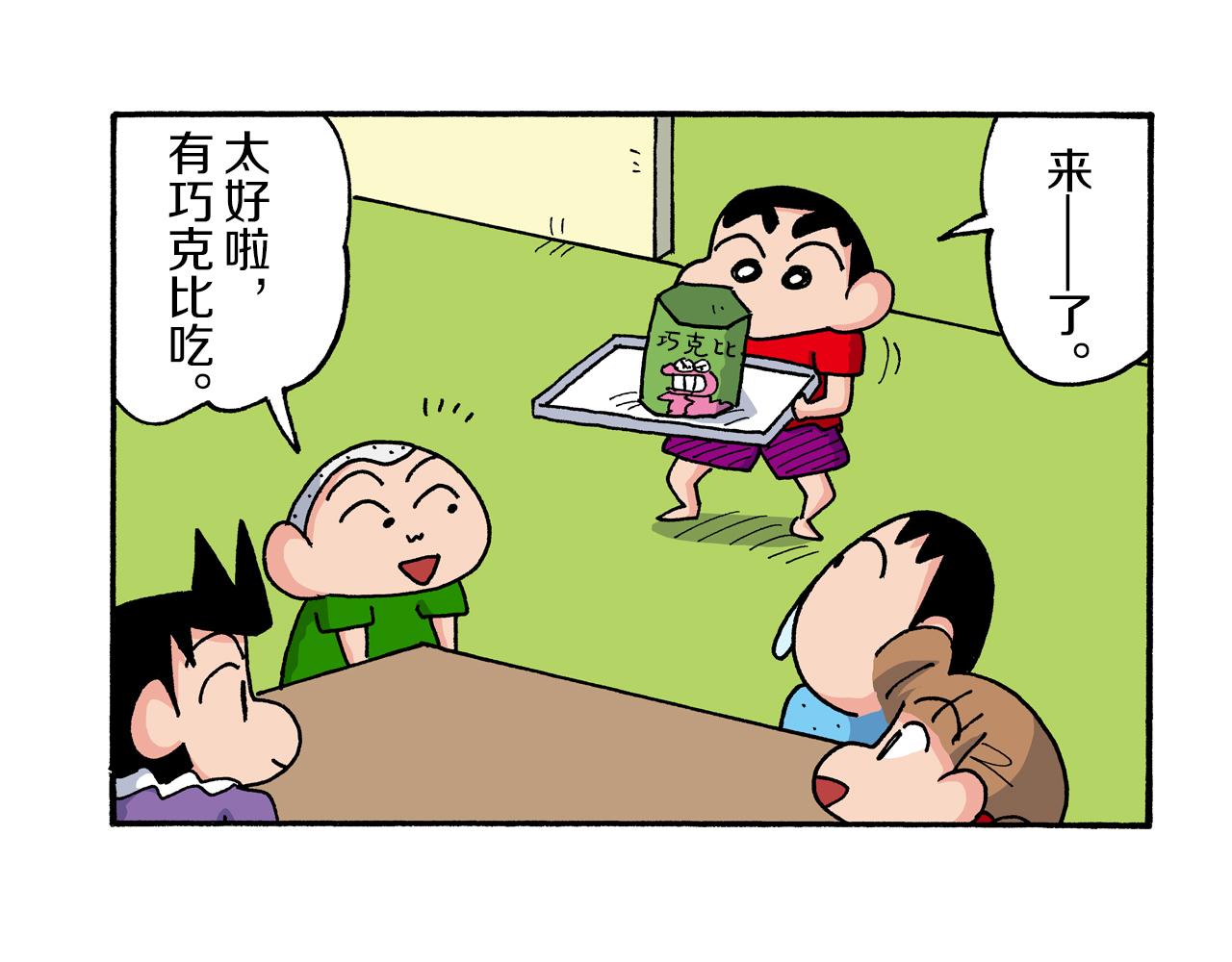 第187话21