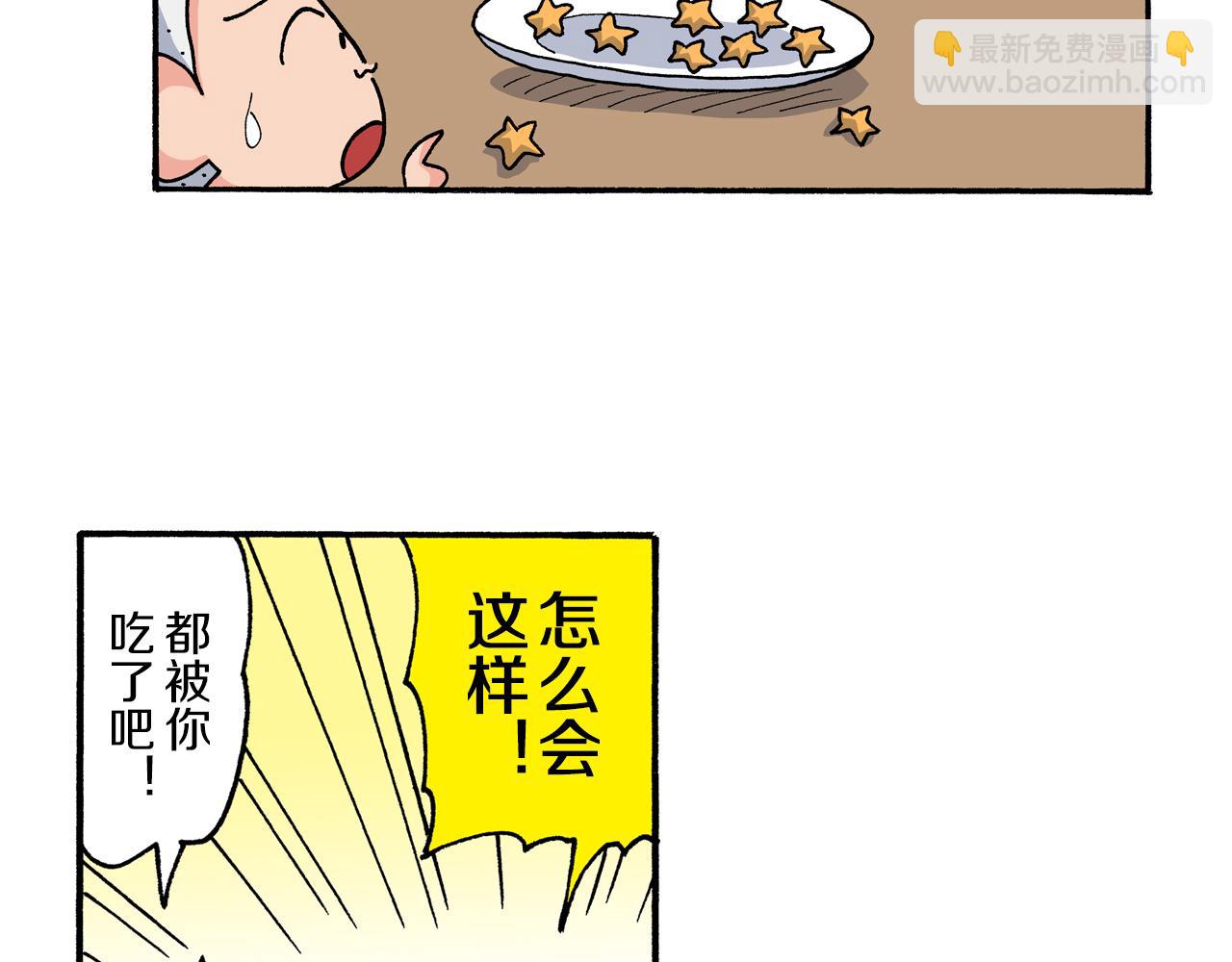 第187话25