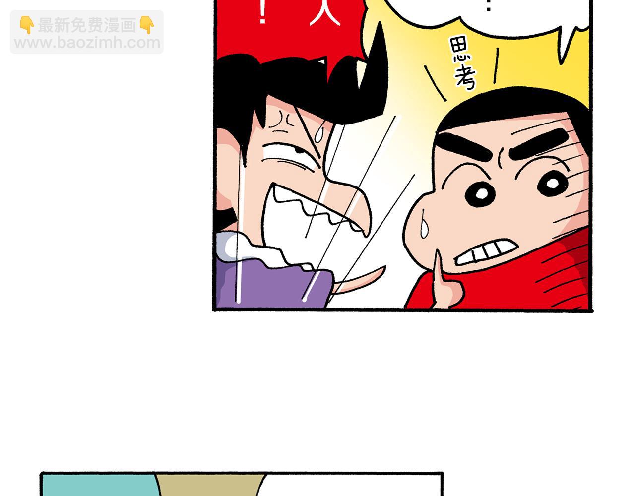 第187话27