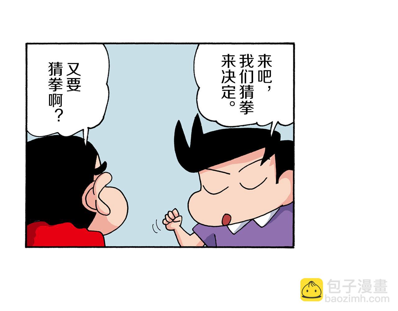 第187话30