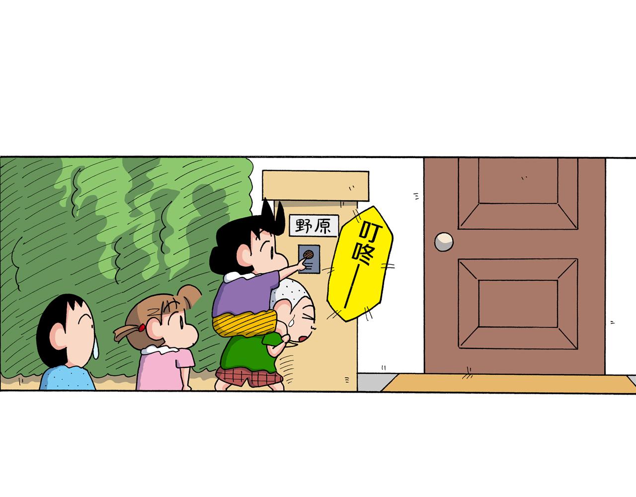 第187话4