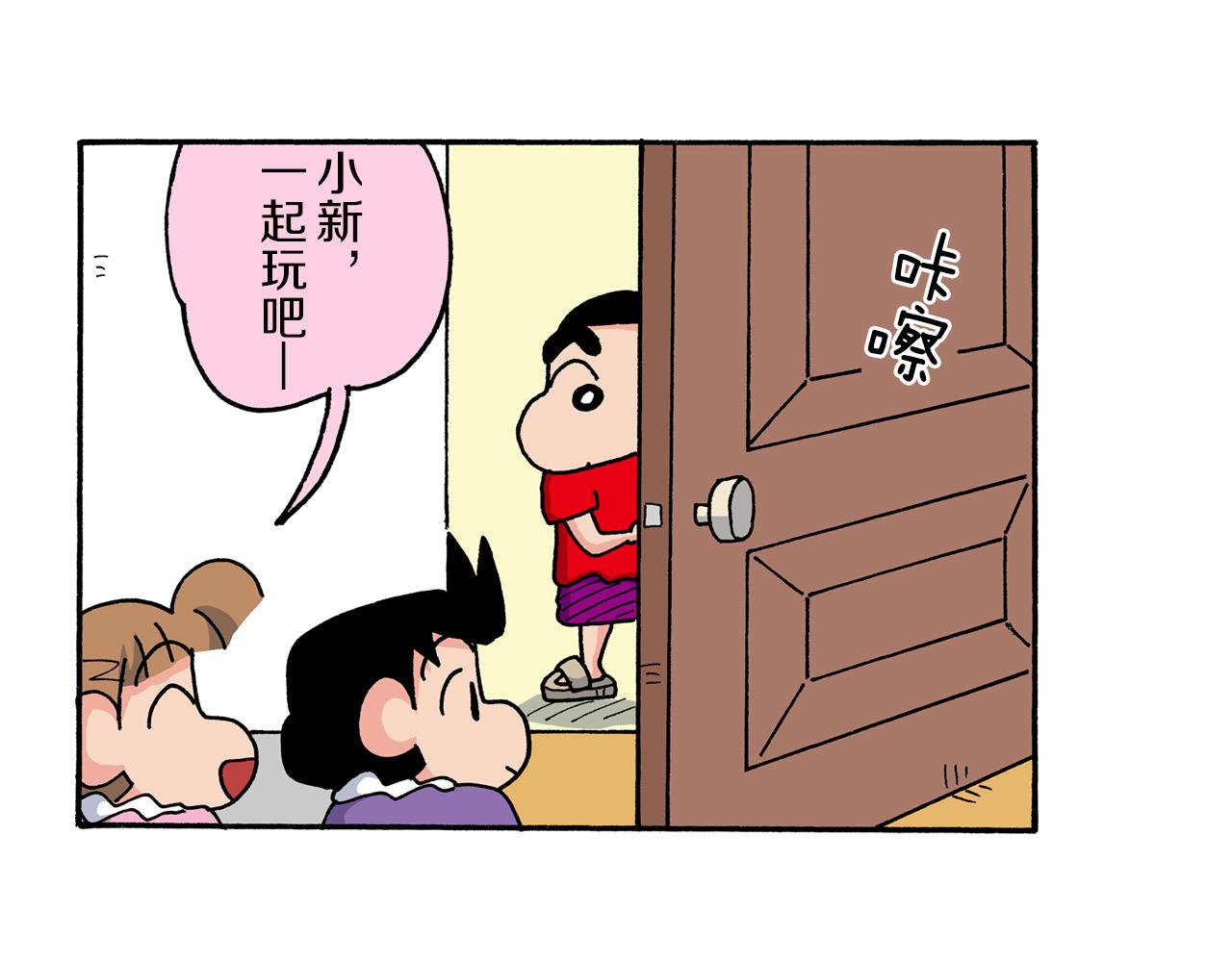 第187话5