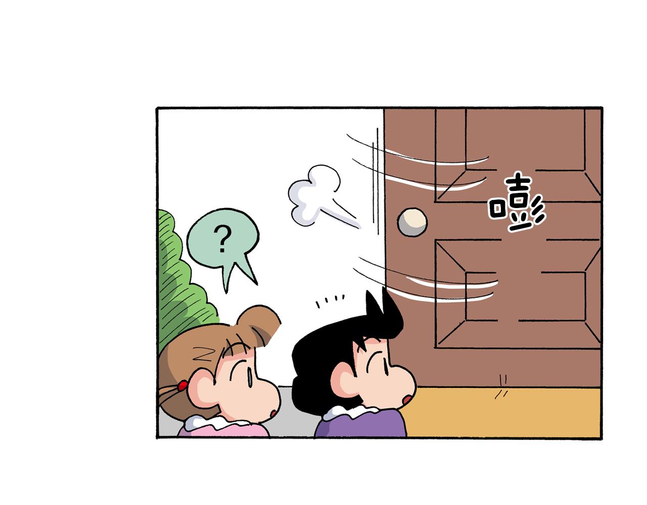 第187话6