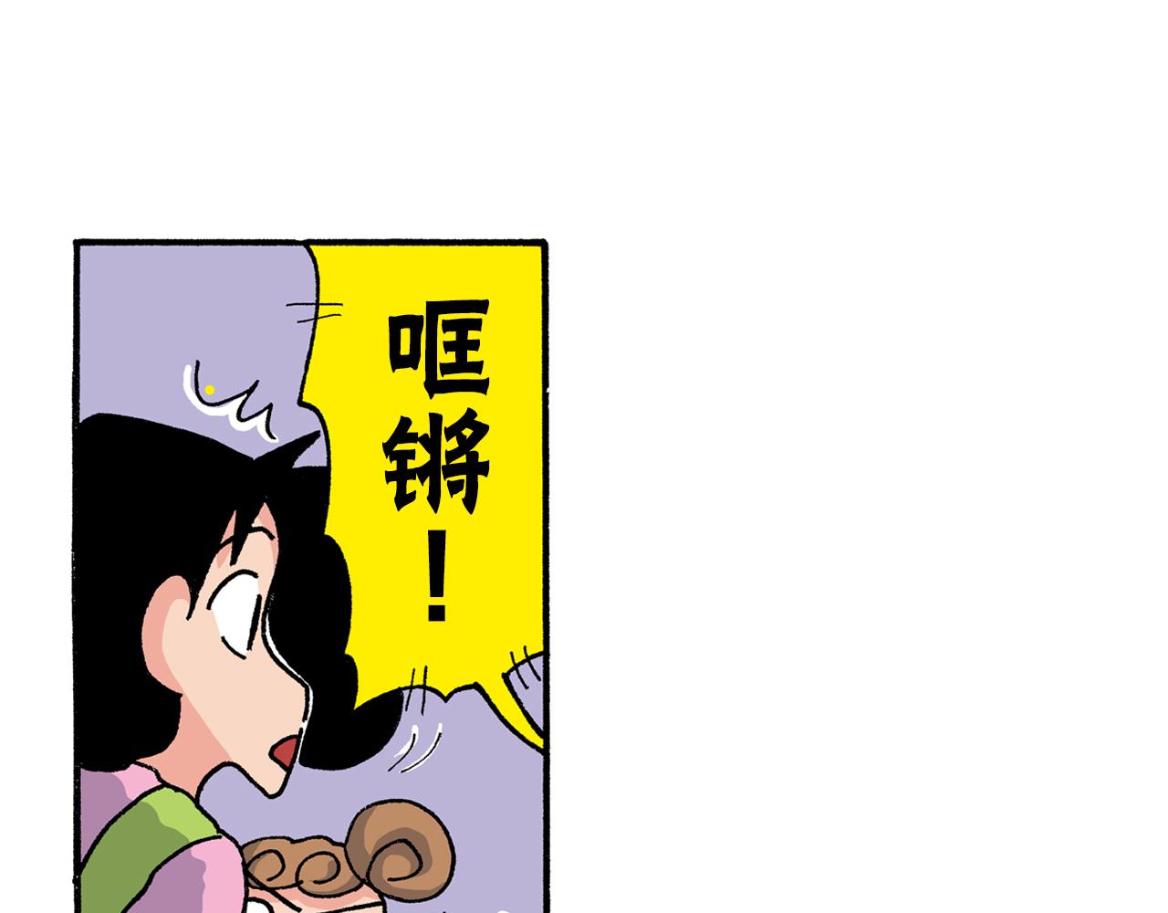 第188话34