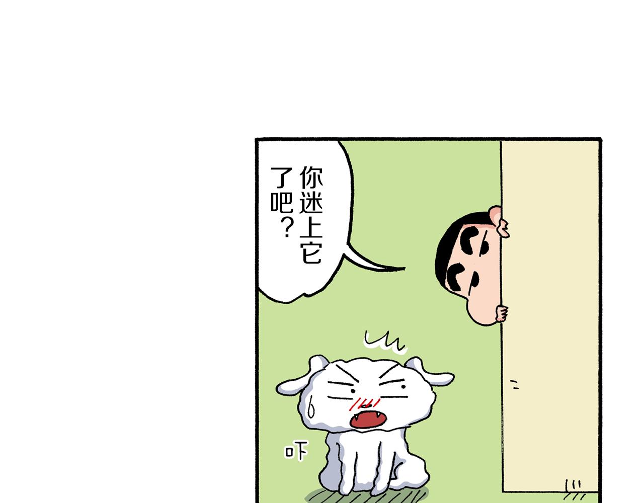 第189话14
