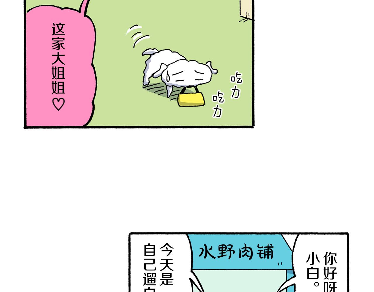 第189话16
